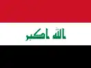 Iraq Esims